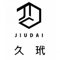久玳 JIUDAI 及圖