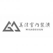美佳室內裝潢 MIGADESIGN 及圖
