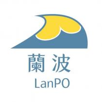 蘭波 LanPO 及圖