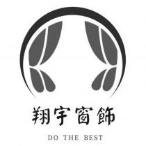 翔宇窗飾 DO THE BEST 及圖