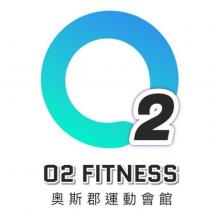 O2 FITNESS 奧斯郡運動會館 及圖