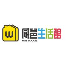 威爸生活館
