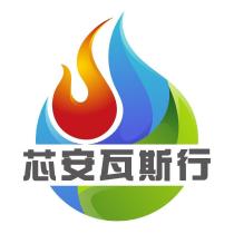芯安瓦斯行及圖