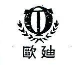 歐迪及圖