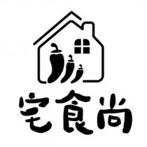 宅食尚及圖