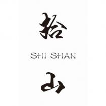 拾山 SHI SHAN