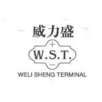 威力盛+ W.S.T - WELI SHENG TERMINAL 及圖