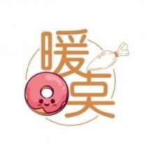 暖點