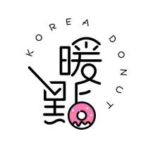 暖點