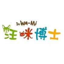 汪咪博士 Dr. Wa Mi 及圖