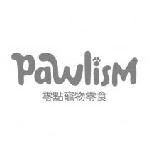 Pawlism 零點寵物零食設計圖