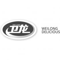 WEI-LONG 衛龍 WEILONG DELICIOUS 及圖