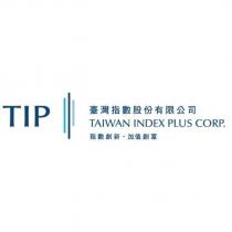 TIP 臺灣指數股份有限公司 TAIWAN INDEX PLUS CORP.