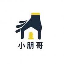 小朋哥及圖