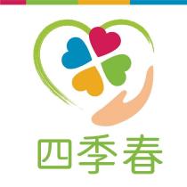 四季春及圖