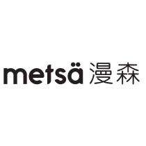 metsa 漫森
