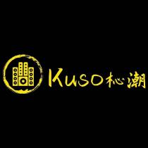 Kuso 杺潮 及圖