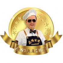 飛騰家電 VASTAR VASTAR CHEF 及圖