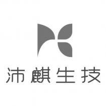 沛麒生技及圖