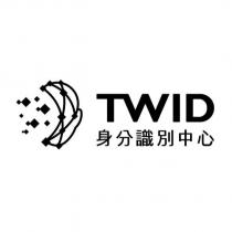TWID 身分識別中心及圖