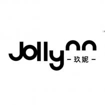 Jollynn 玖妮設計字