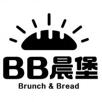 BB 晨堡 Brunch&Bread 及圖