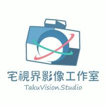 宅視界影像工作室