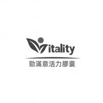 itality 勁滿意活力膠囊 及圖