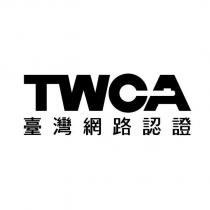TWCA 臺灣網路認證
