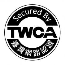 Secured By TWCA 臺灣網路認證及圖