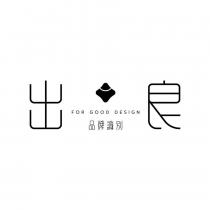 出良品牌識別 FOR GOOD DESIGN 及圖