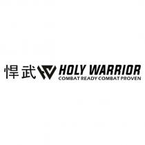 悍武 HOLY WARRIOR COMBAT READY COMBAT PROVEN 及圖