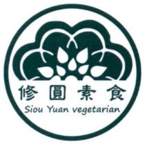 修圓素食 Siou Yuan vegetarian 及圖