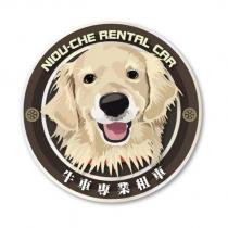 NIOU-CHE RENTAL CAR 牛車專業租車 及圖