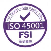 FSI Taiwan - Asia Pacific office ISO 45001 FSI 暐凱國際及圖