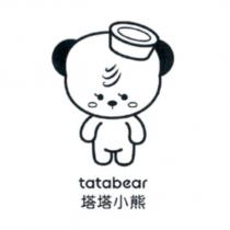 tatabear 塔塔小熊