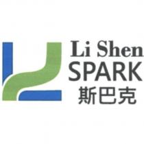 Li Shen SPARK 斯巴克及圖