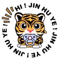 虎爺設計圖