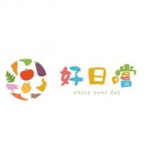好日嚐設計字及圖 enjoy your day