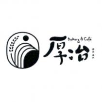厚冶 Bakery & Cafe ほゃほゃ 及圖