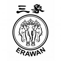 三象 ERAWAN & device