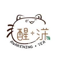 醒莯 AWAKENING · TEA 及圖