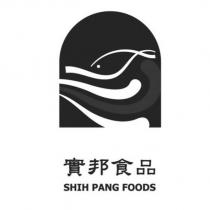 實邦食品 SHIH PANG FOODS 及圖