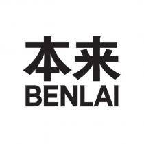 本來BENLAI