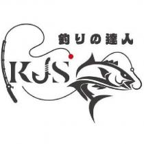 KJS 釣りの達人 及圖