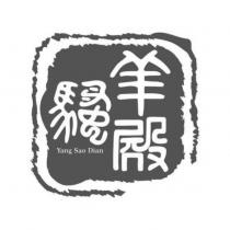 羊騷殿 Yang Sao Dian 及圖