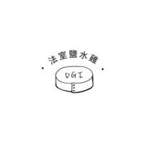 法室鹽水雞 DGI 及圖