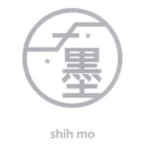 墨 shih mo 及圖