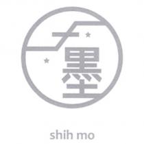 墨 shih mo 及圖