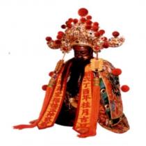 高山巖福德宮標章